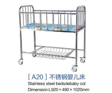 云南[a20]不銹鋼嬰兒床